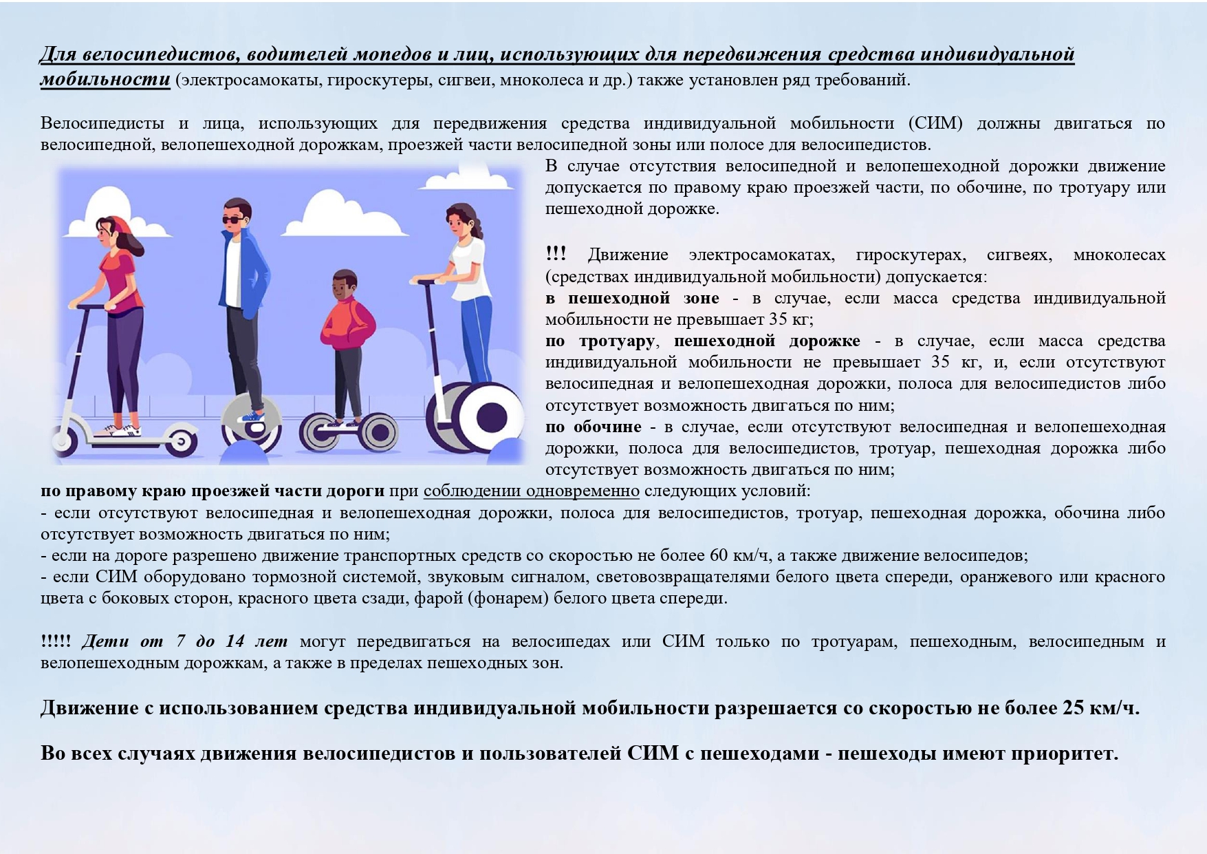 Изображения.