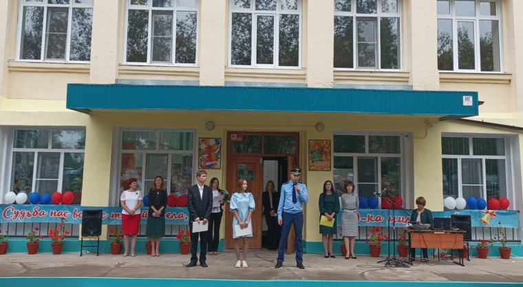 Торжественная линейка, посвященная Дню Знаний.